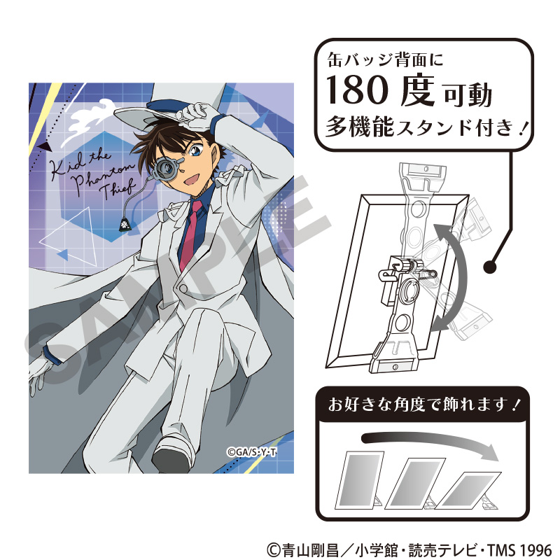 名探偵コナン_アート缶バッジ　怪盗キッド　ジャンプ