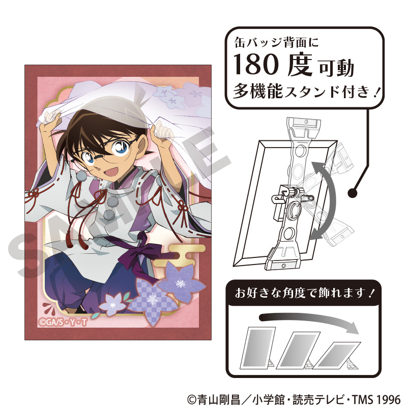 名探偵コナン_アート缶バッジ　江戸川コナン　秋の華和装