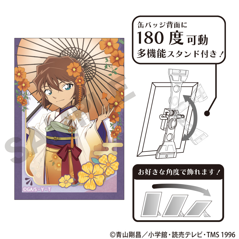 名探偵コナン_アート缶バッジ　灰原哀　秋の華和装