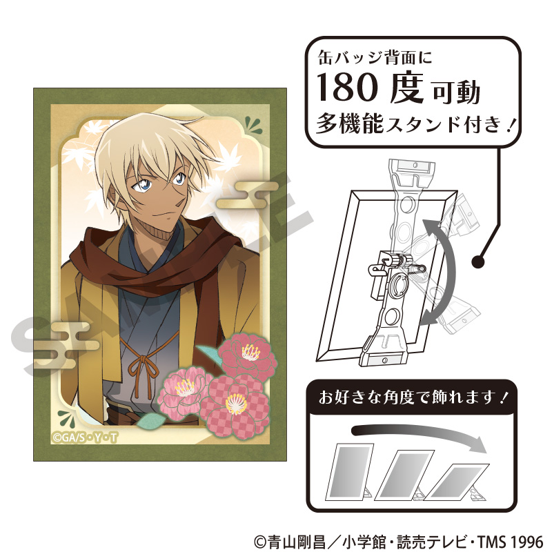 名探偵コナン_アート缶バッジ　安室透　秋の華和装