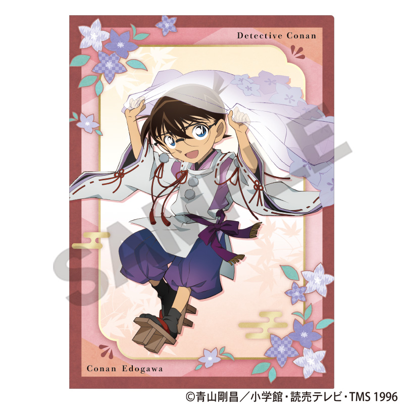 名探偵コナン_シングルクリアファイル　江戸川コナン　秋の華和装