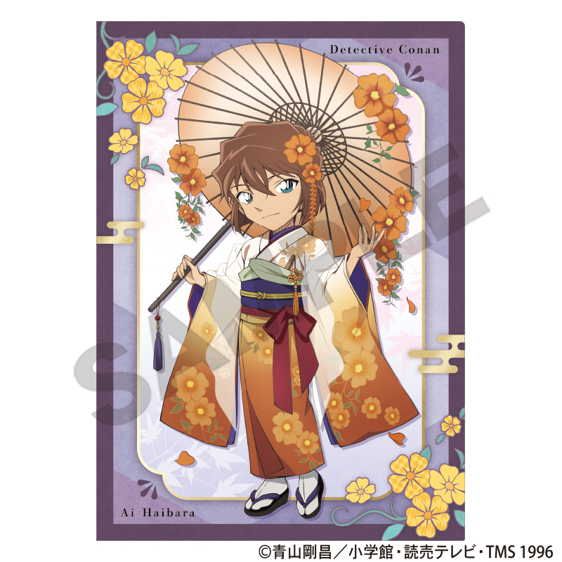 名探偵コナン_シングルクリアファイル　灰原哀　秋の華和装