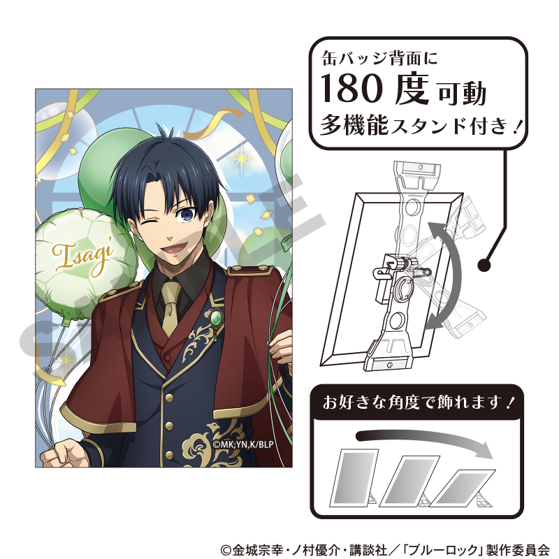 ブルーロック_アート缶バッジ　潔世一　バルーン