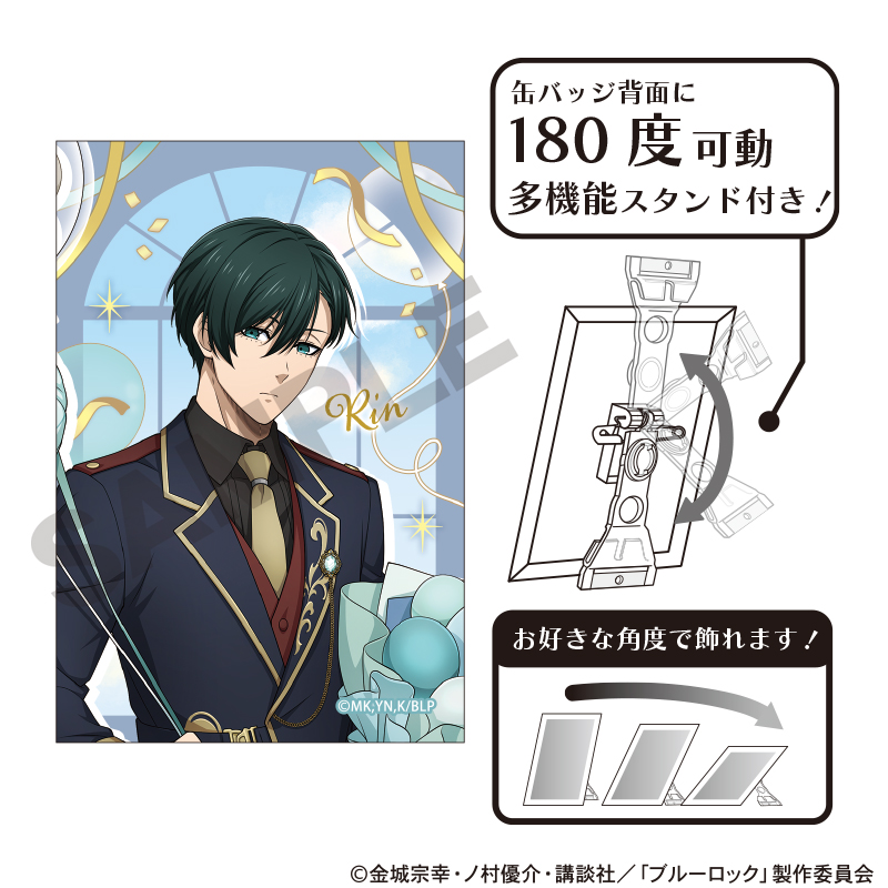 ブルーロック_アート缶バッジ　糸師凛　バルーン