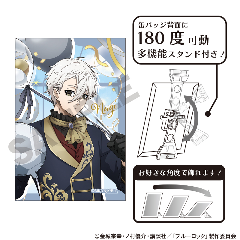 ブルーロック_アート缶バッジ　凪誠士郎　バルーン