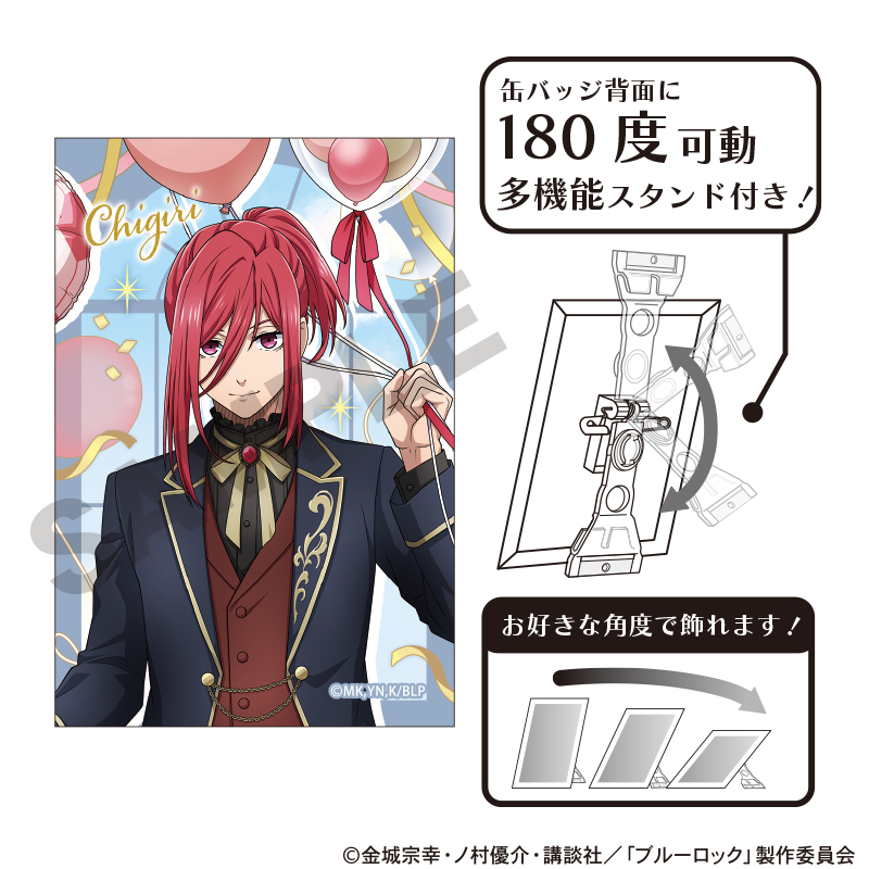 ブルーロック_アート缶バッジ　千切豹馬　バルーン