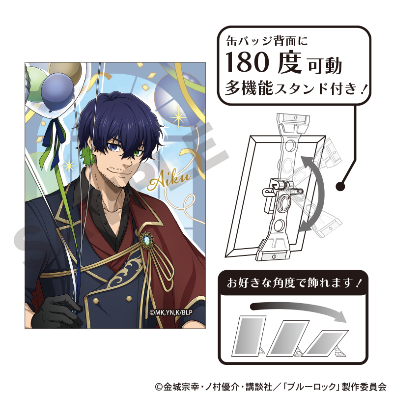 ブルーロック_アート缶バッジ　オリヴァ・愛空　バルーン