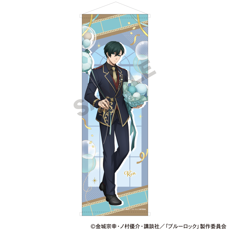 ブルーロック_B1ハーフタペストリー　糸師凛　バルーン