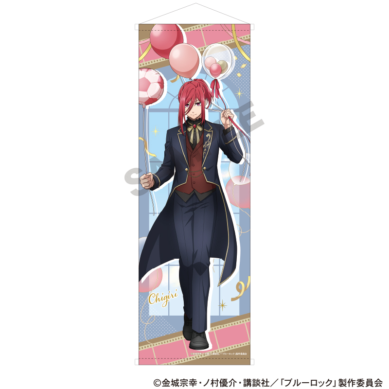 ブルーロック_B1ハーフタペストリー　千切豹馬　バルーン