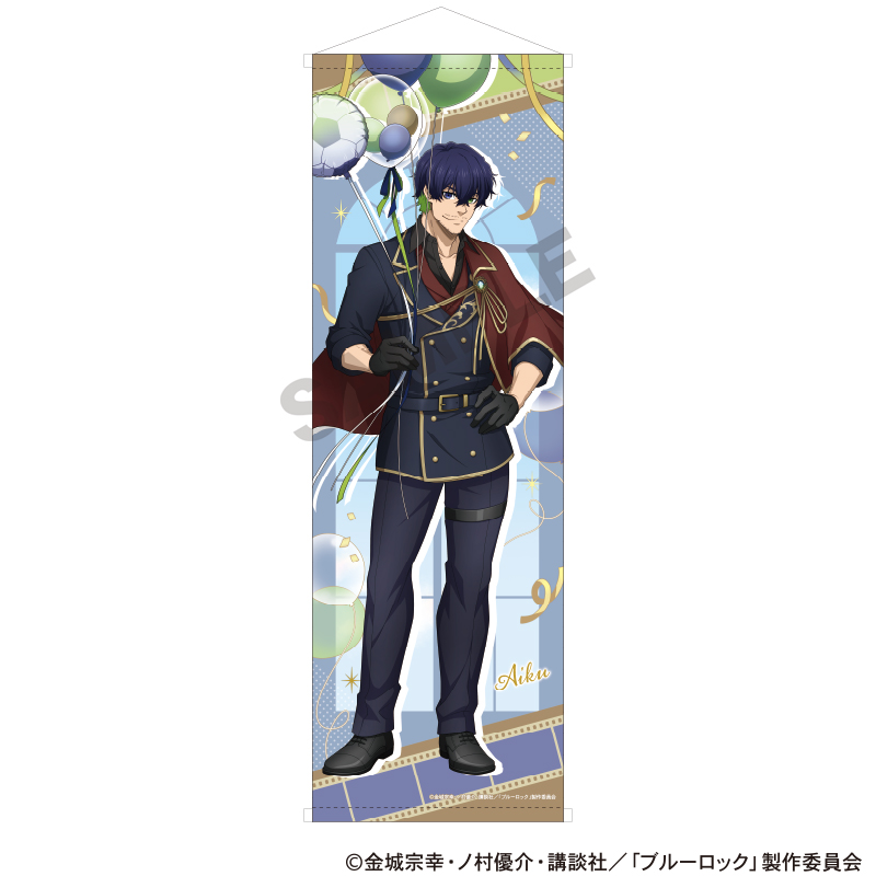 ブルーロック_B1ハーフタペストリー　オリヴァ・愛空　バルーン