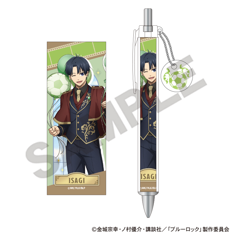 ブルーロック_チャーム付きボールペン　潔世一　バルーン