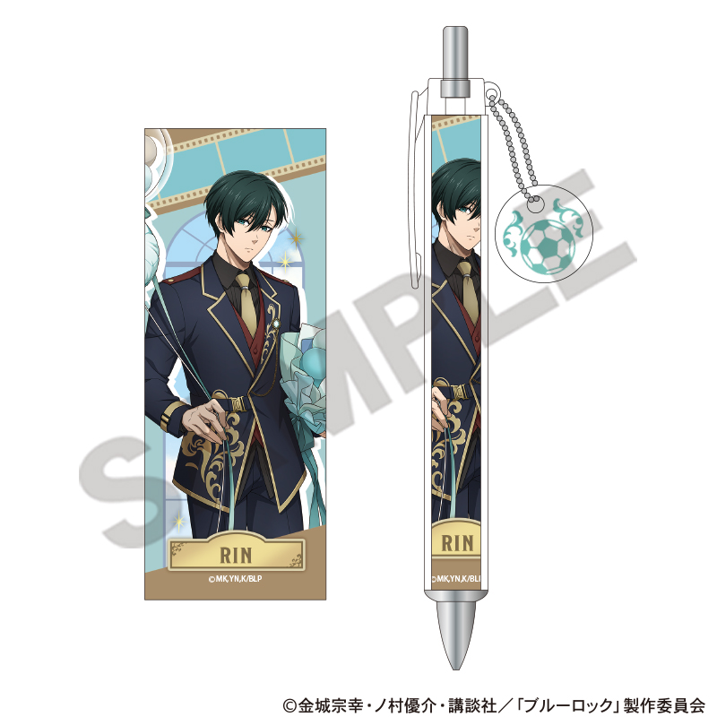 ブルーロック_チャーム付きボールペン　糸師凛　バルーン
