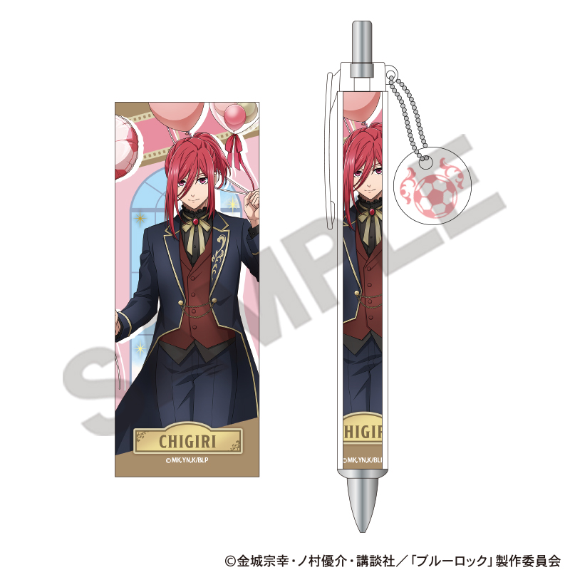 ブルーロック_チャーム付きボールペン　千切豹馬　バルーン