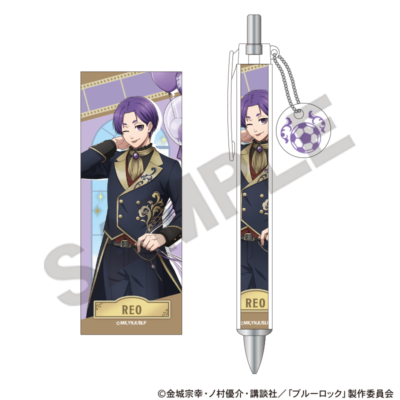ブルーロック_チャーム付きボールペン　御影玲王　バルーン