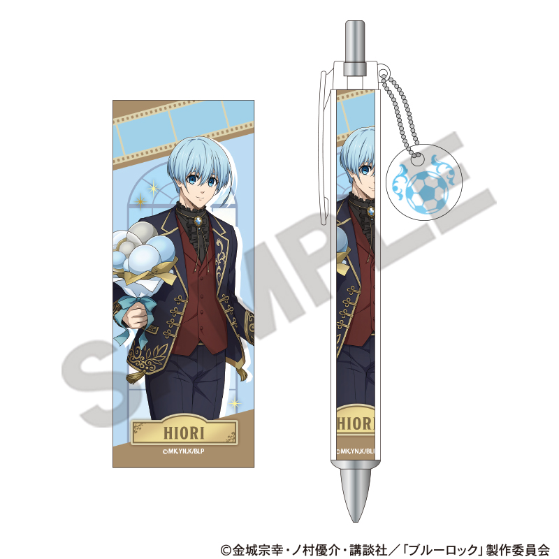 ブルーロック_チャーム付きボールペン　氷織羊　バルーン