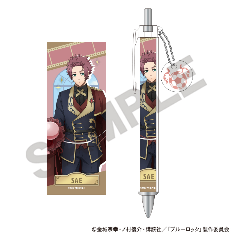 ブルーロック_チャーム付きボールペン　糸師冴　バルーン