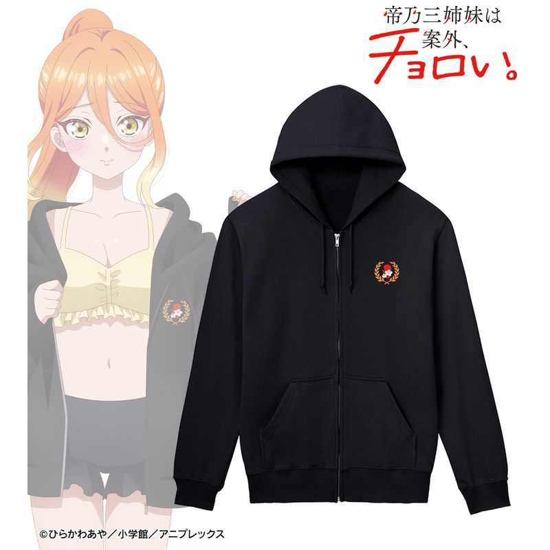 帝乃三姉妹は案外、チョロい。_(サイズ/XXL)_描き下ろしイラスト 帝乃