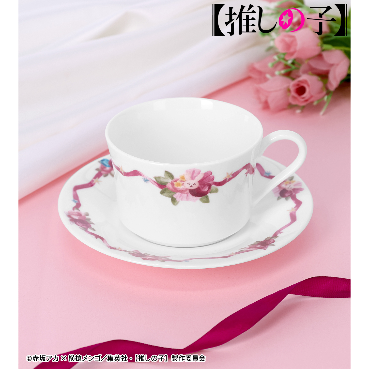 【推しの子】_ノリタケコラボ カップ&ソーサー