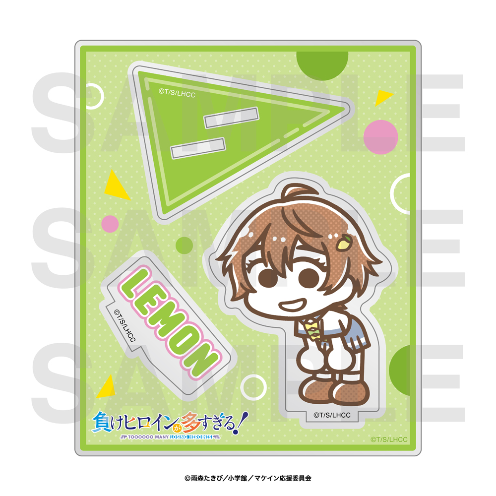 負けヒロインが多すぎる！×スズキハルカ_アクリルスタンド 焼塩檸檬