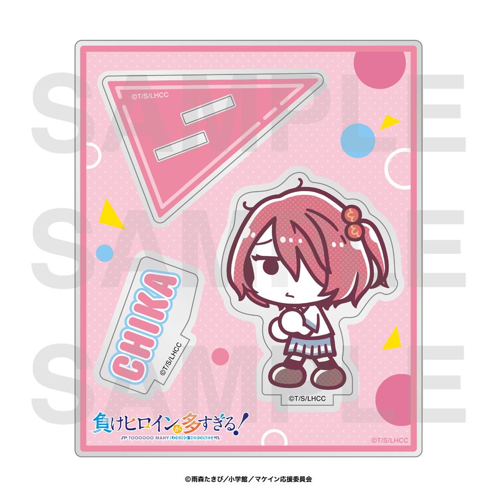 負けヒロインが多すぎる！×スズキハルカ_アクリルスタンド 小鞠知花