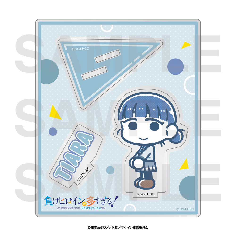 負けヒロインが多すぎる！×スズキハルカ_アクリルスタンド 馬剃天愛星