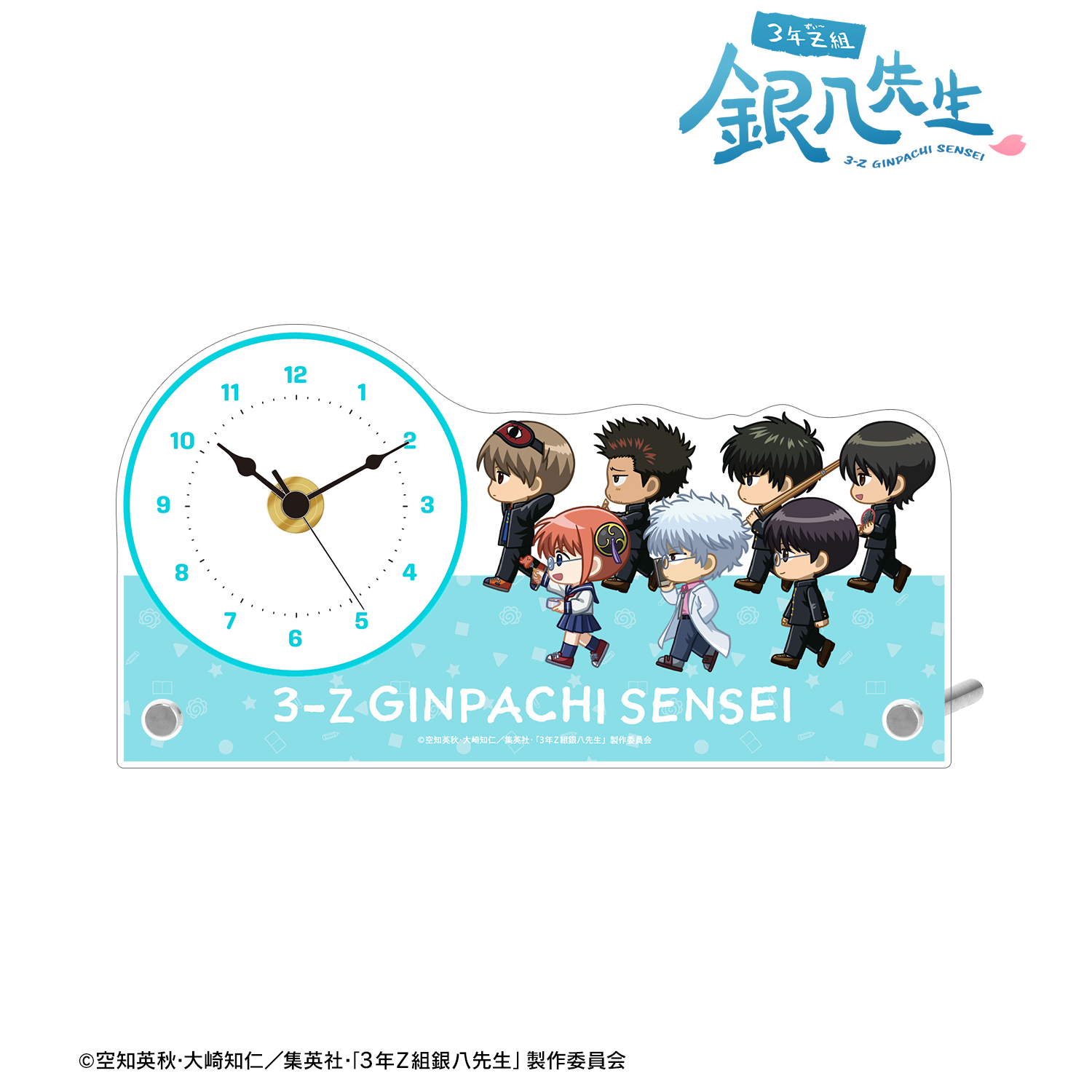 3年Z組銀八先生_集合 ちびとこ アクリルスタンド時計