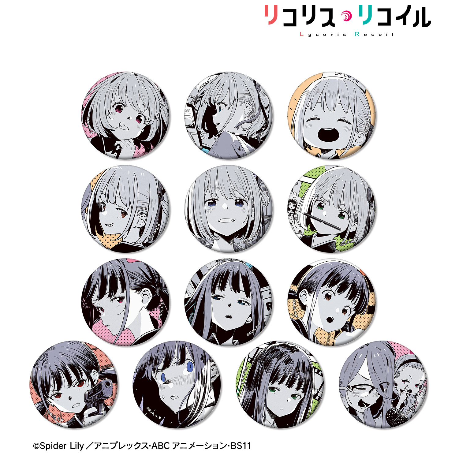 リコリス・リコイル_トレーディングショートムービーマット缶バッジ(単位/コンプリートBOX)【BOX/13パック入り】