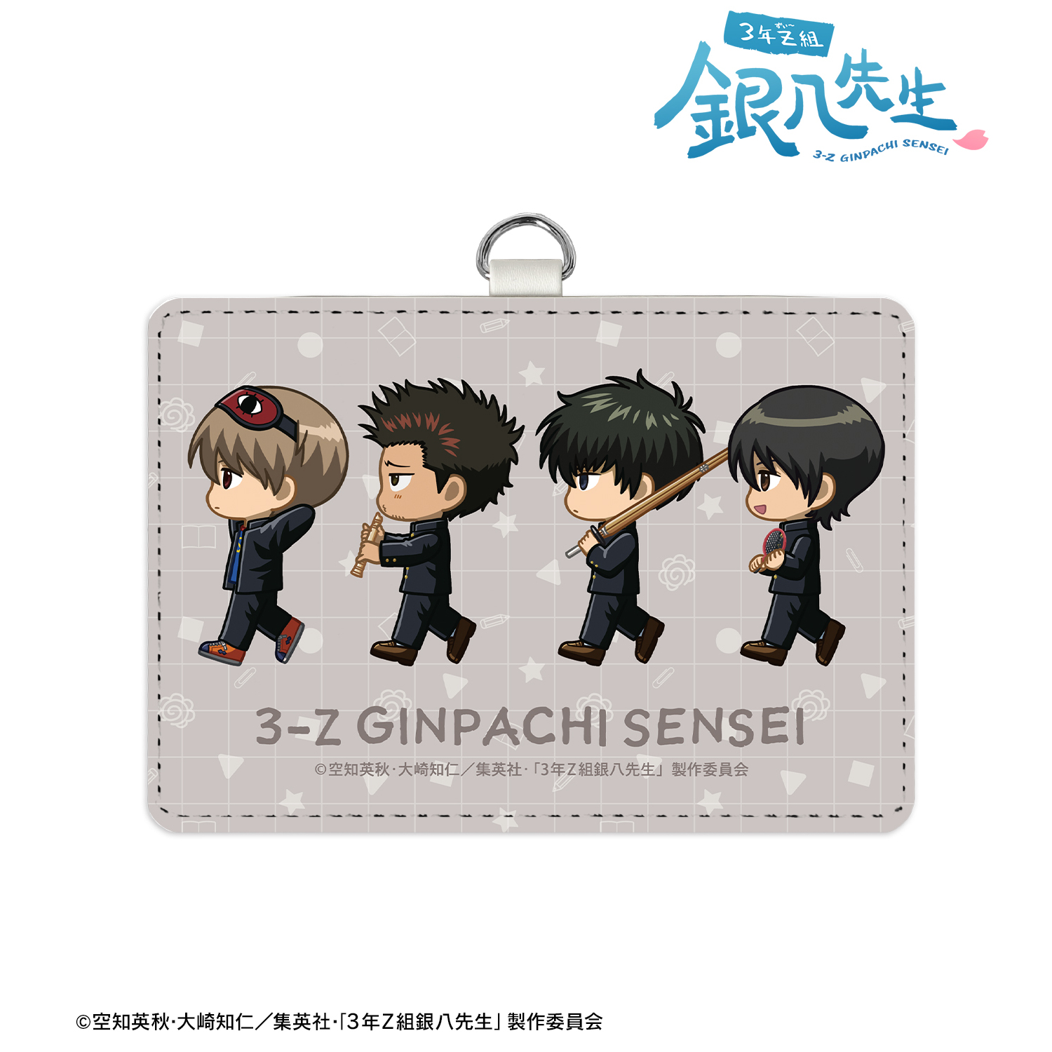 3年Z組銀八先生_近藤&土方&沖田&山崎 ちびとこ ネックストラップ付き2ポケットパスケース