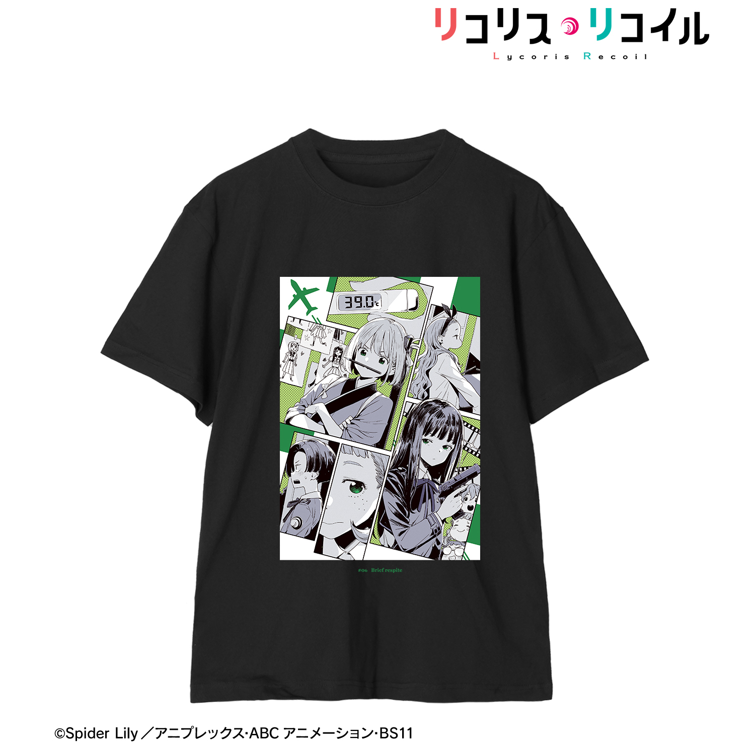 リコリス・リコイル_(サイズ/XXL)_第6話 ビジュアル Teeユニセックス