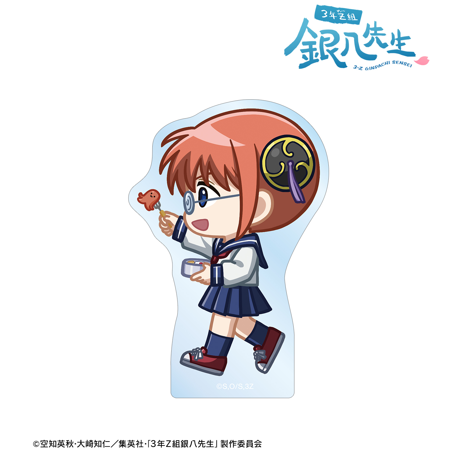 3年Z組銀八先生_神楽 ちびとこ ダイカットステッカー