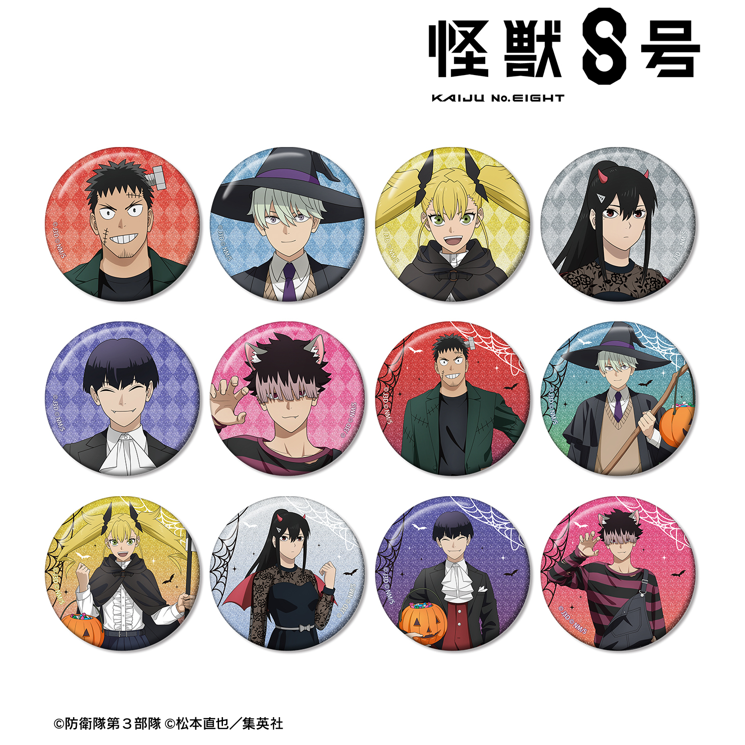 怪獣8号_描き下ろし ハロウィンver. トレーディンググリッター缶