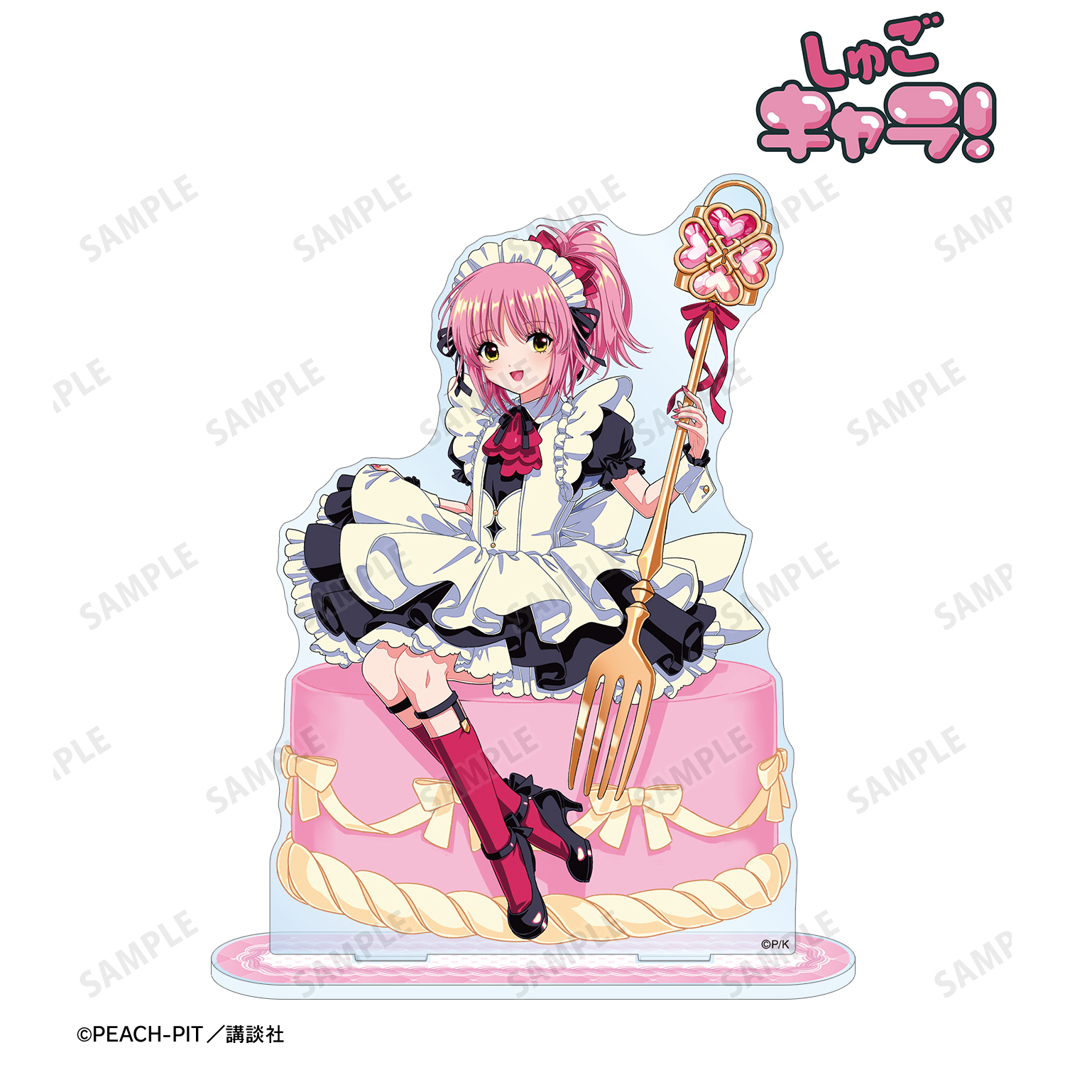 しゅごキャラ！_木澄 玲生さんイラスト 日奈森 あむ お座りケーキver. BIGアクリルスタンド