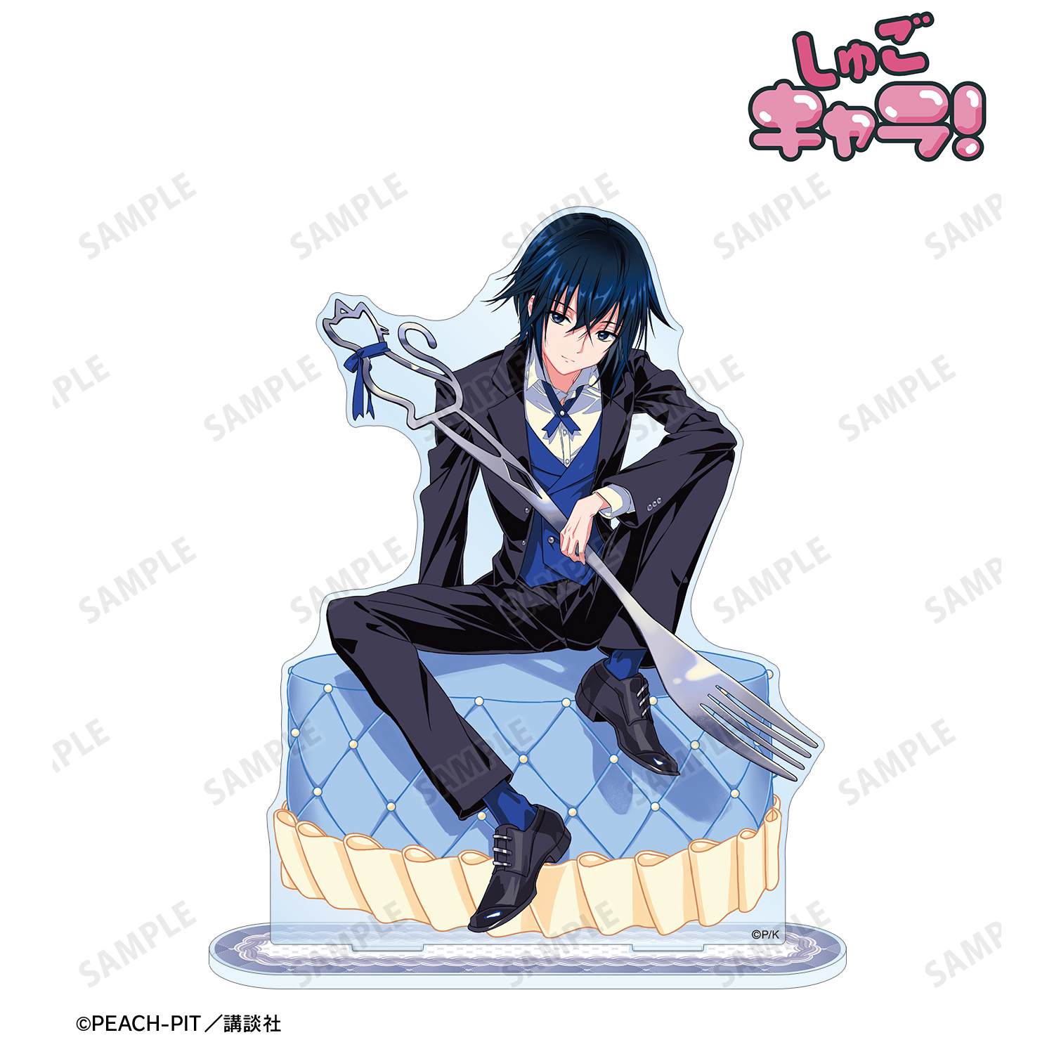 しゅごキャラ！_木澄 玲生さんイラスト 月詠 イクト お座りケーキver. BIGアクリルスタンド