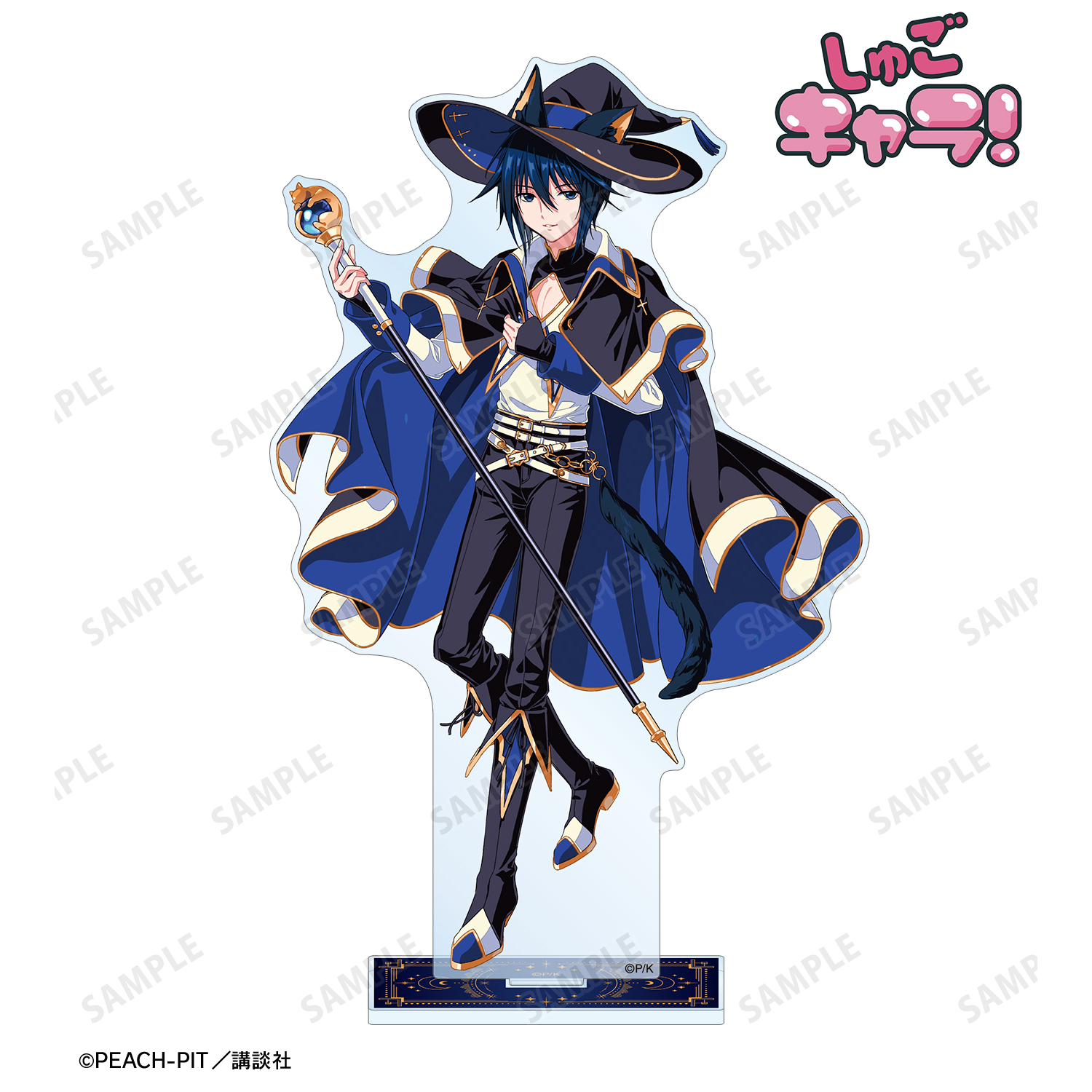 しゅごキャラ！_木澄 玲生さんイラスト 月詠 イクト 魔法少女&魔法使いver. BIGアクリルスタンド