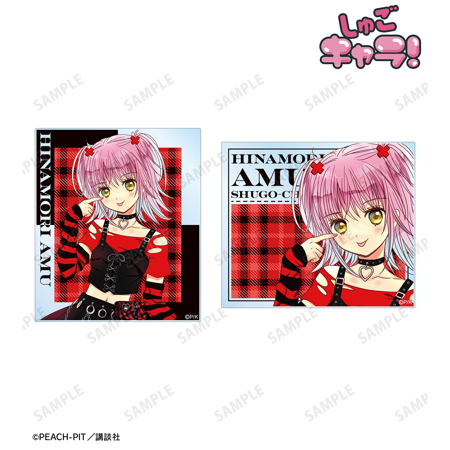 しゅごキャラ！_PEACH-PIT先生 描き下ろし 日奈森 あむ ゴスパンクver. アクリルカード2枚セット