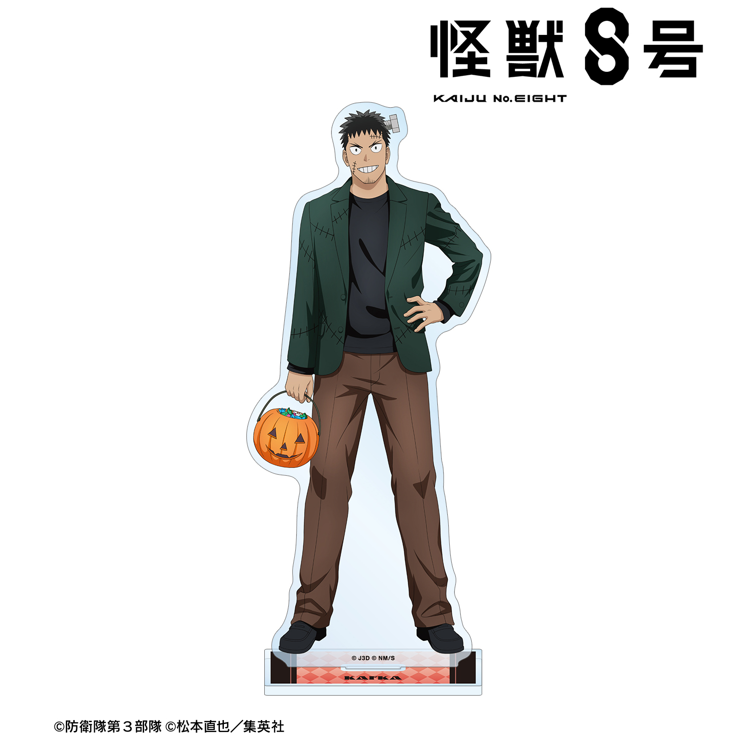 怪獣8号_描き下ろし 日比野カフカ ハロウィンver. BIGアクリル