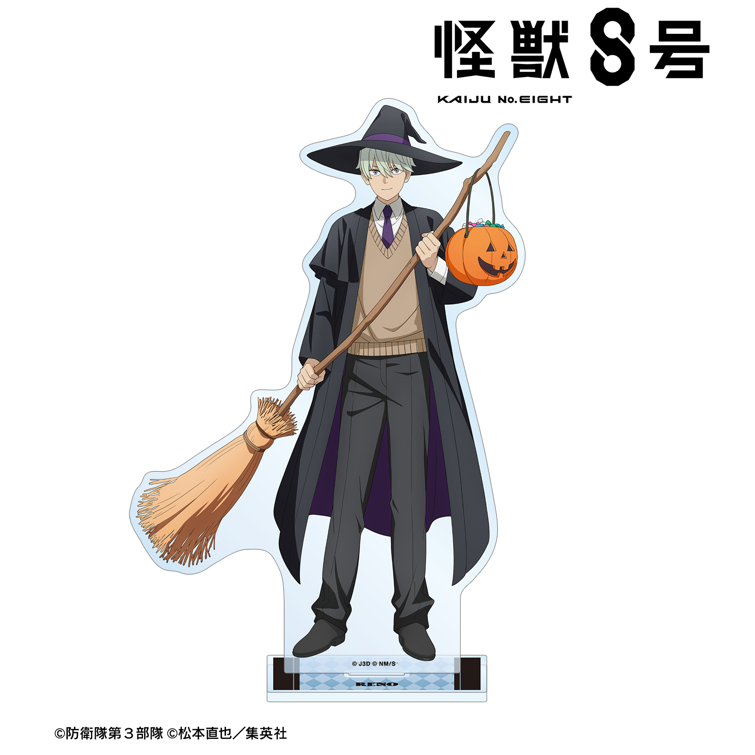 怪獣８号_描き下ろし 市川レノ ハロウィンver. BIGアクリルスタンド