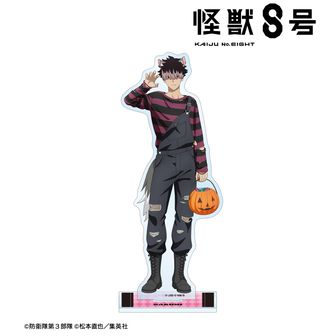 怪獣8号_BIGサイズ_K8-06 ふわコロりん E 保科宗四郎 | 公式グッズ