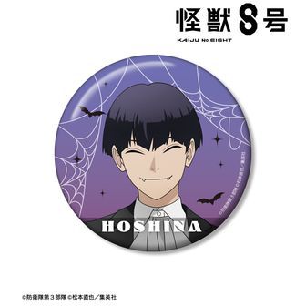 怪獣8号 四ノ宮キコル 缶バッジ スケーターver. 怪獣8号_缶バッジ 四ノ宮 キコル スケーターver. | 公式グッズ・公式