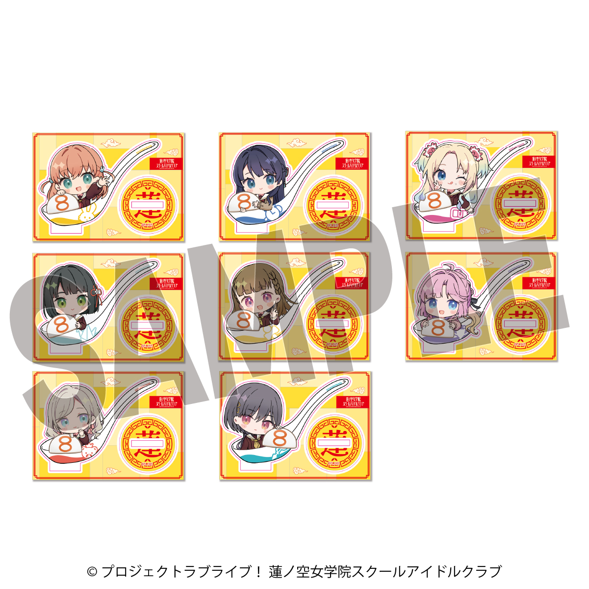 ラブライブ！蓮ノ空女学院スクールアイドルクラブ×8番らーめんコラボ_TRミニキャラアクリルスタンド（全8種)【コンプリートOPP／8個入り】