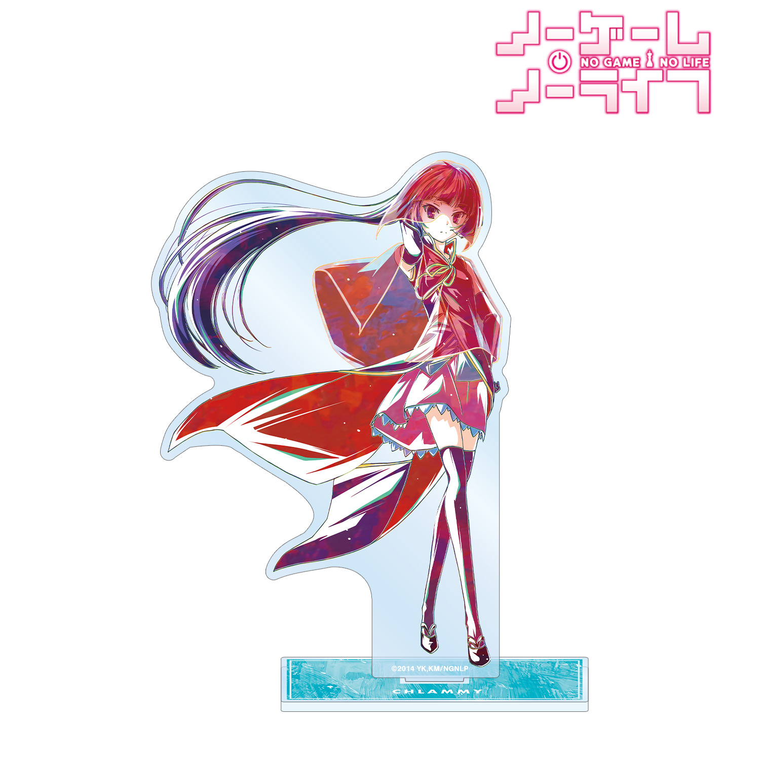 ノーゲーム・ノーライフ_クラミー・ツェル Ani-Art 第2弾 BIGアクリルスタンド