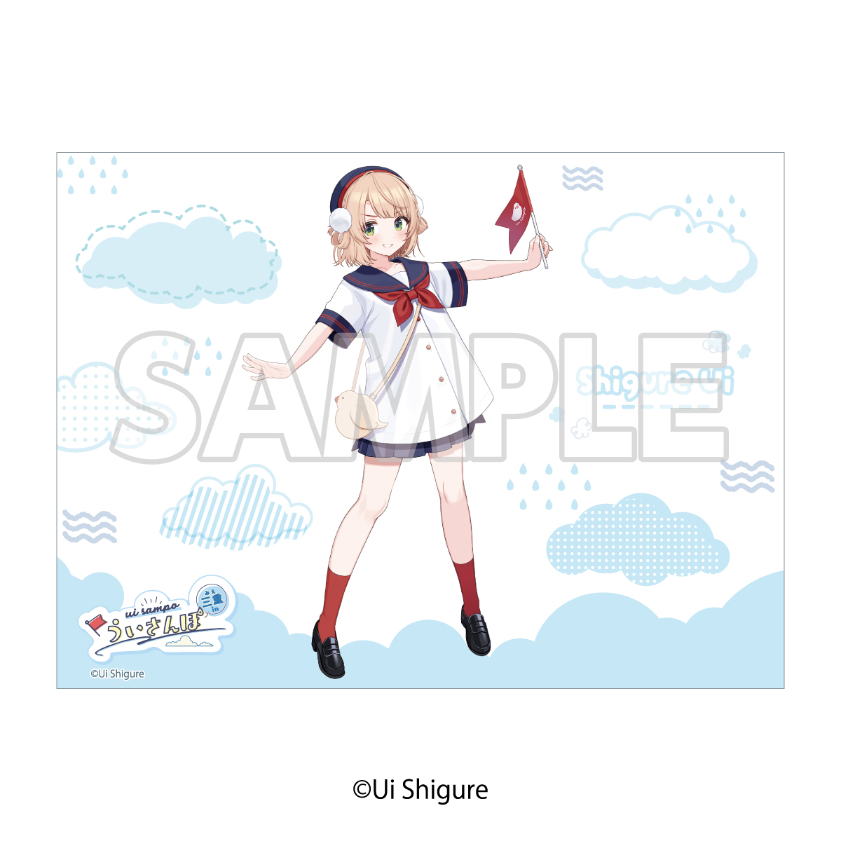 しぐれうい×三重スタンプラリー×JR東海「推し旅」_「ういさんぽ in 三重」 クリアボトル