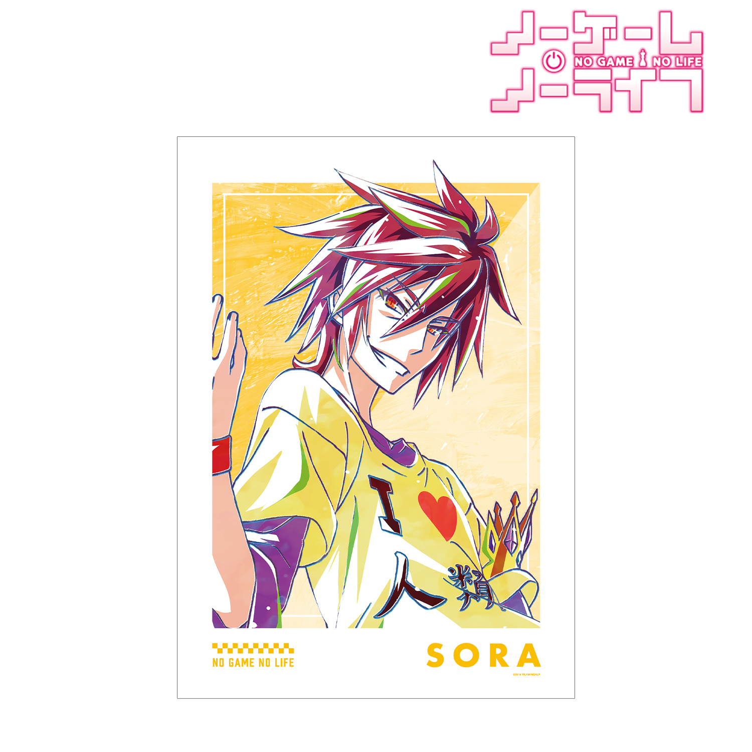 ノーゲーム・ノーライフ_空 Ani-Art 第2弾 A3マット加工ポスター