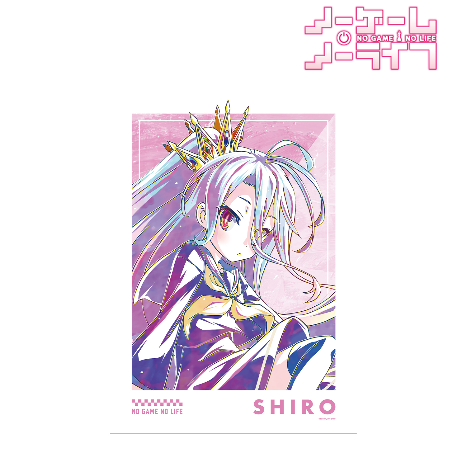 ノーゲーム・ノーライフ_白 Ani-Art 第2弾 A3マット加工ポスター