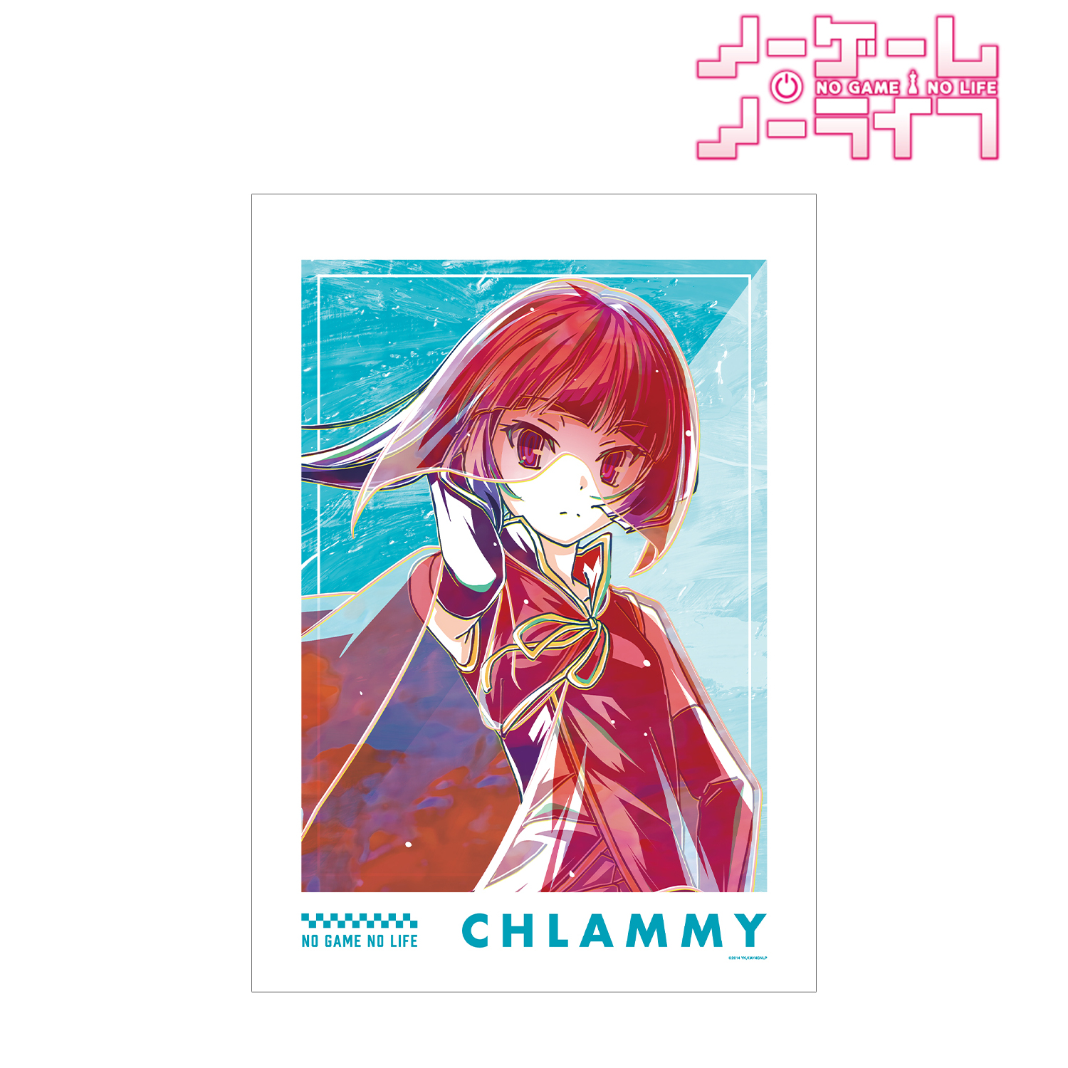 ノーゲーム・ノーライフ_クラミー・ツェル Ani-Art 第2弾 A3マット加工ポスター 
