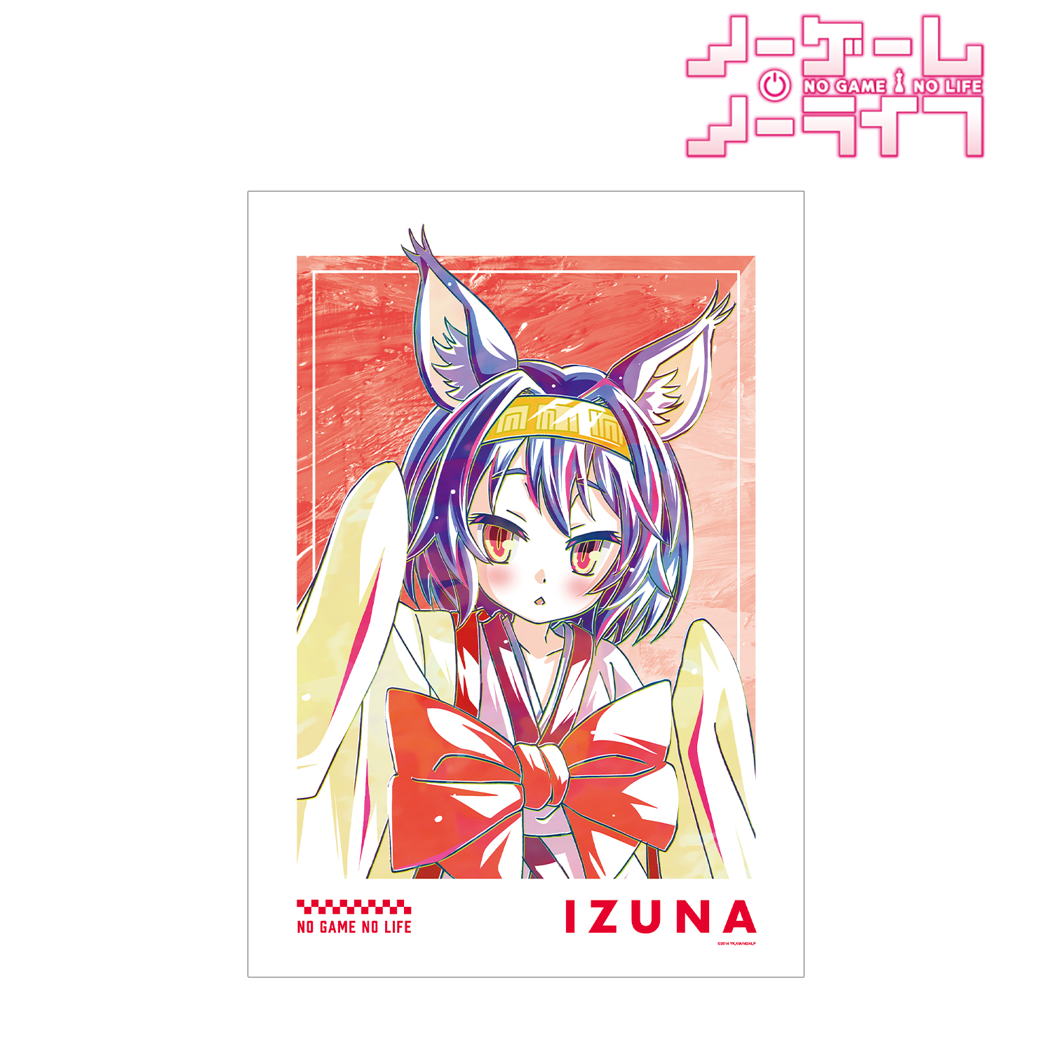 ノーゲーム・ノーライフ_初瀬いづな Ani-Art 第2弾 A3マット加工ポスター