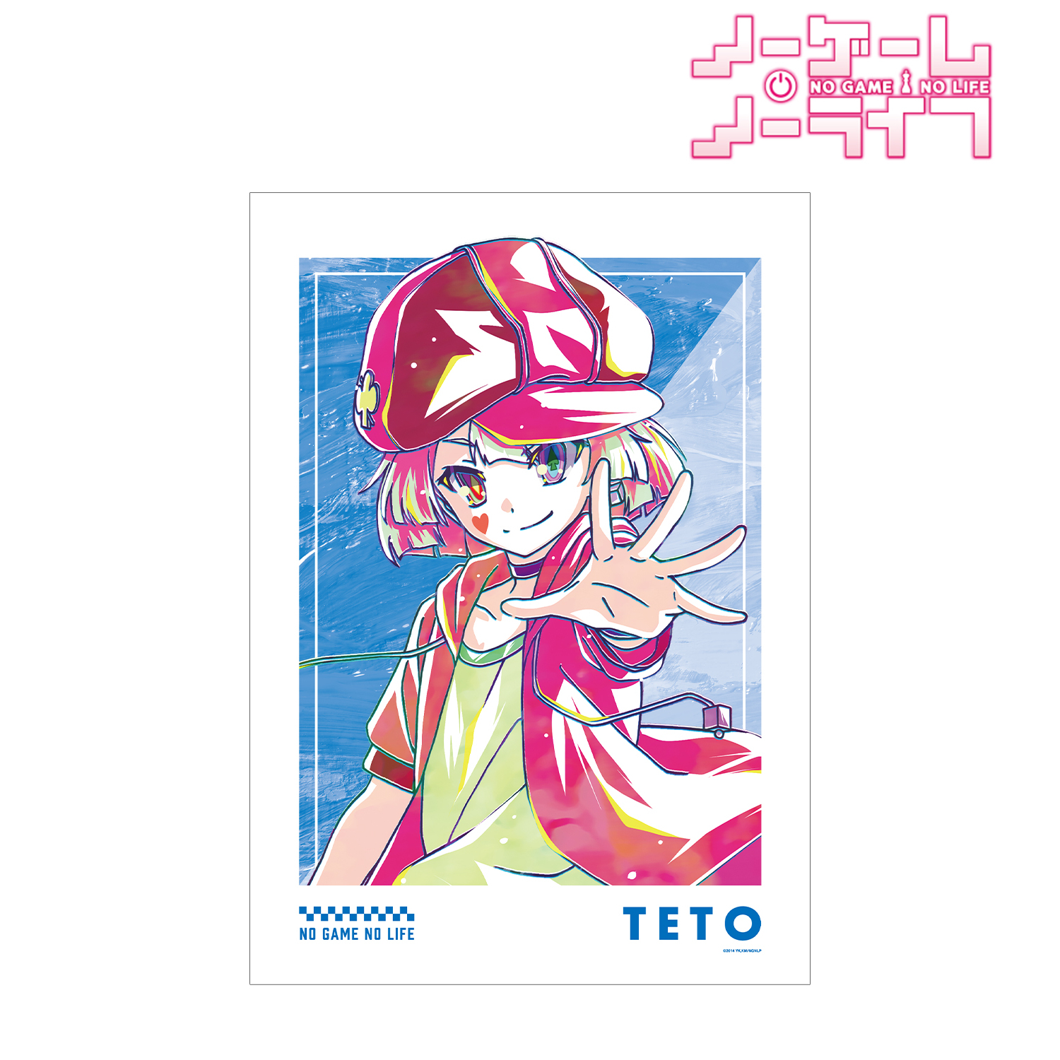ノーゲーム・ノーライフ_テト Ani-Art 第2弾 A3マット加工ポスター