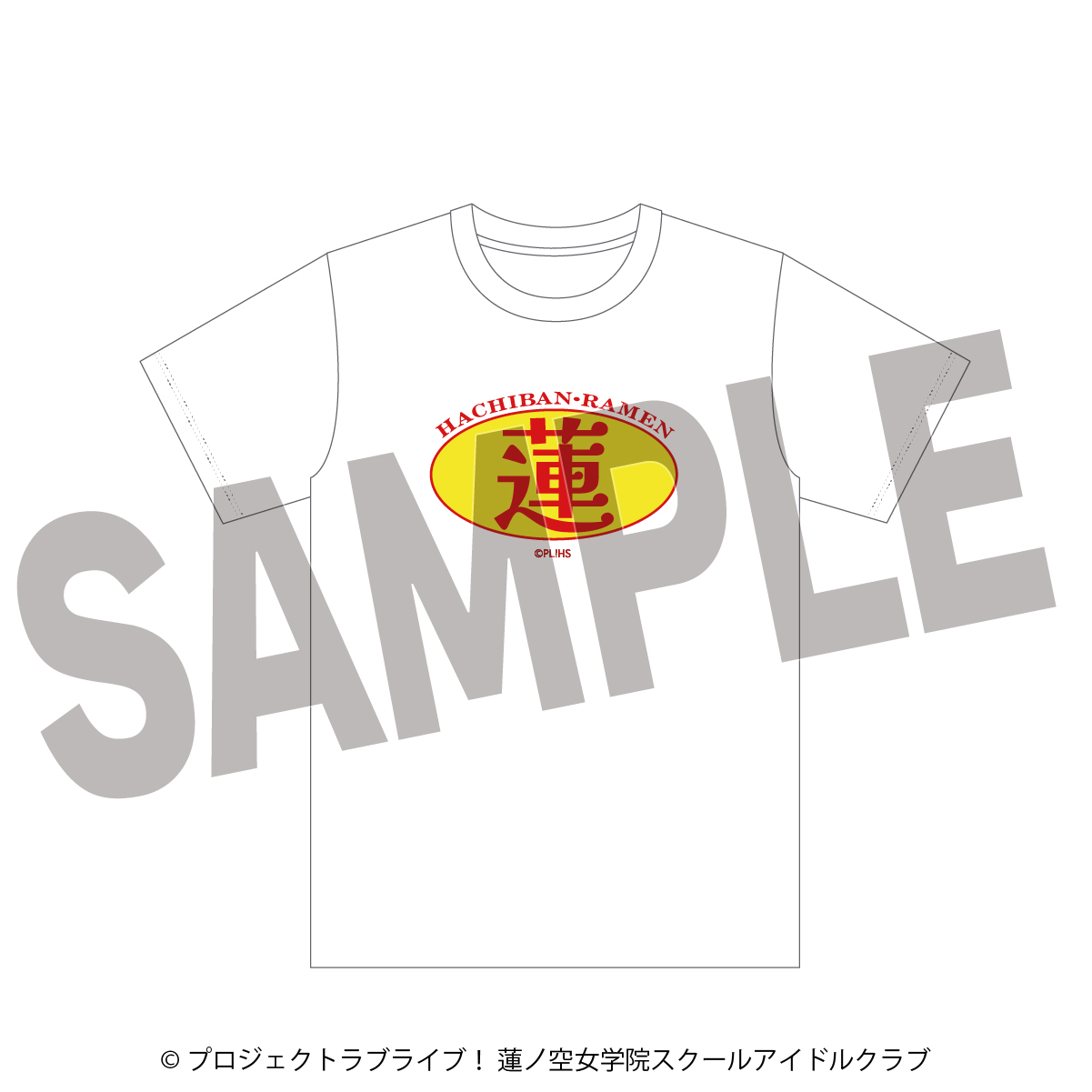 ラブライブ！蓮ノ空女学院スクールアイドルクラブ×8番らーめんコラボ_スーベニアTシャツ A