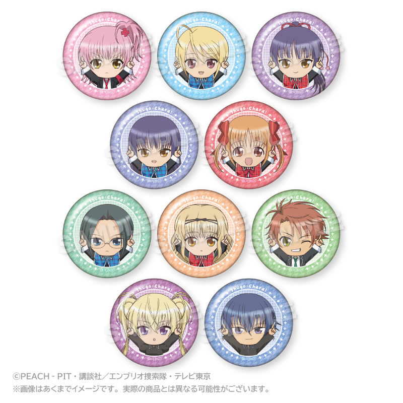 しゅごキャラ!_トレーディングぽいんつ缶バッジ【BOX／10個入り】
