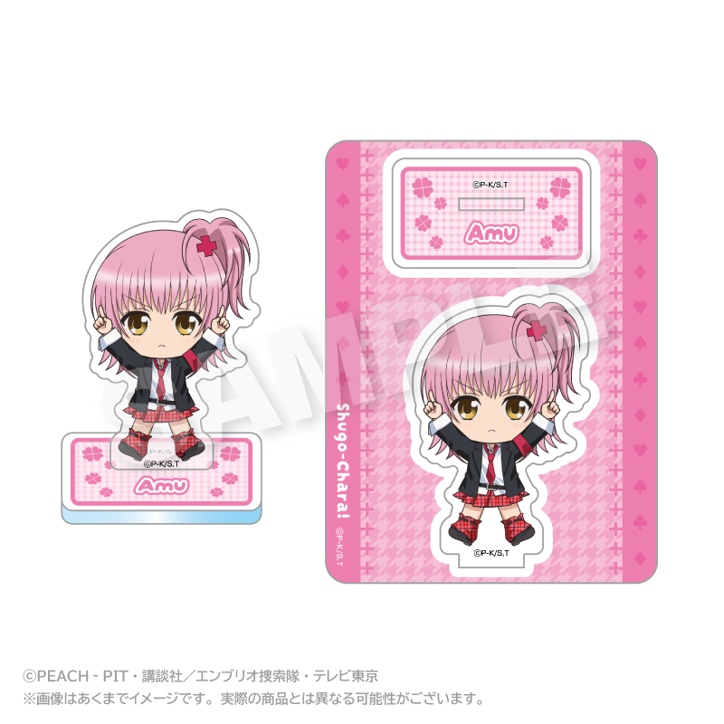 しゅごキャラ!_ぽいんつアクリルマスコット 日奈森あむ